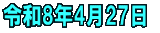 �ߘa7�N1��13��